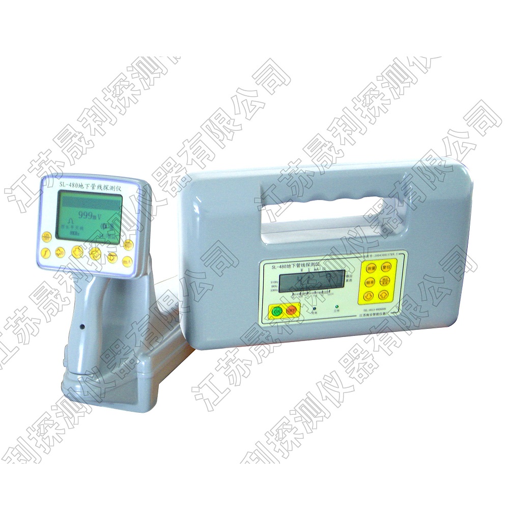SL-480A型地下管线探测仪